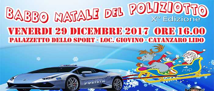 Babbo Natale del poliziotto 2017, 10^ edizione, "Us Catanzaro calcio"