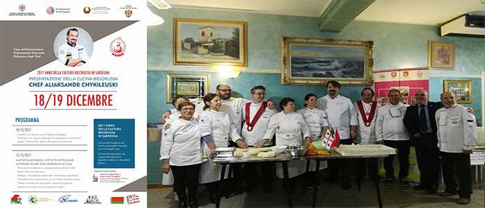 Unione Cuochi Regione e Sardegna e Chef Bielorussi hanno firmato oggi protocollo di intenti (Foto)