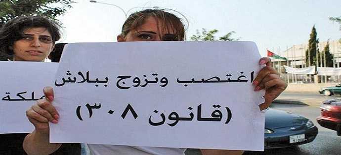 Giordania, il governo abolisce matrimonio "riparatore" per gli stupratori