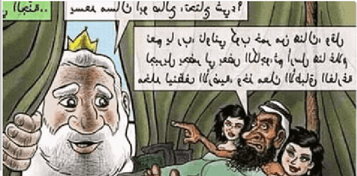 Amman, scrittore cristiano giustiziato per vignetta blasfema