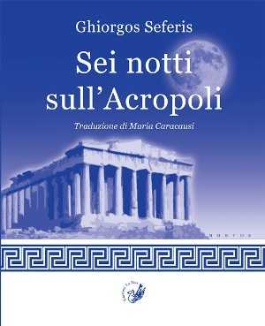 Palermo,  Notti di luna ad Atene col Nobel greco per la letteratura Ghiorgos Seferis