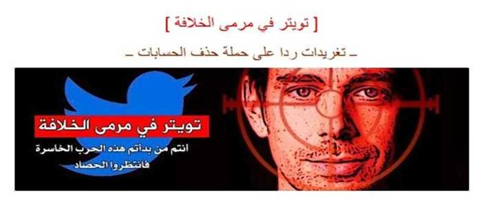 Isis: minacce di morte al fondatore di Twitter e a tutti i suoi collaboratori