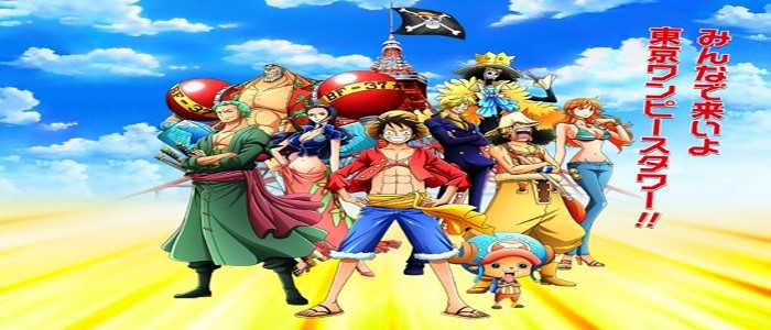 One Piece: un parco giochi a tema a Tokyo