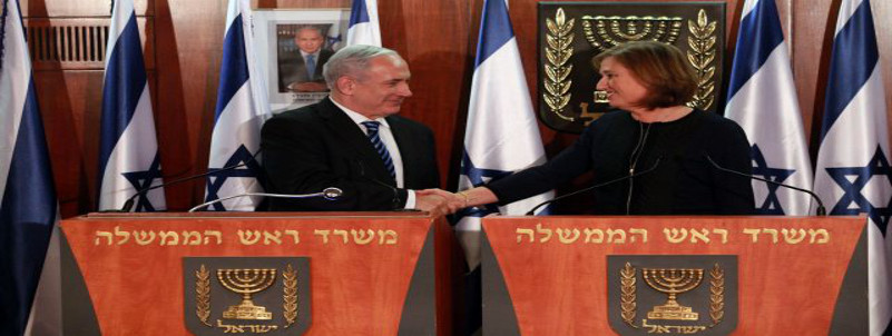 Israele, 17 Marzo al voto anticipato