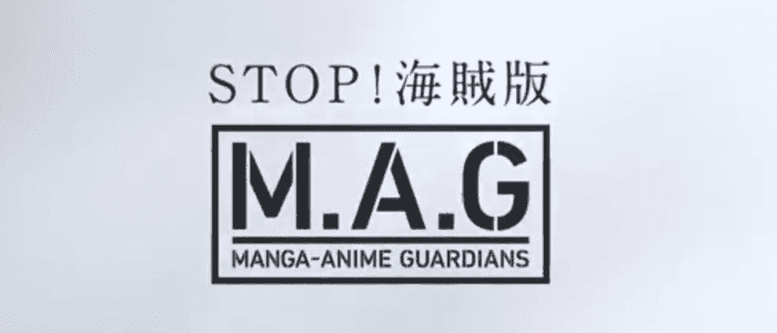 Manga-Anime Guardians: campagna per il diritto d'autore per anime e manga