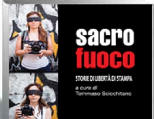 Cosenza, presentazione del libro "Sacro Fuoco. Storie di libertà di stampa"