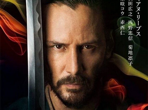 "47 Ronin" di Carl Rinsch: ecco il trailer internazionale