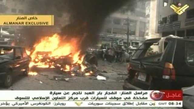 Libano, Beirut: autobomba nel quartiere sciita