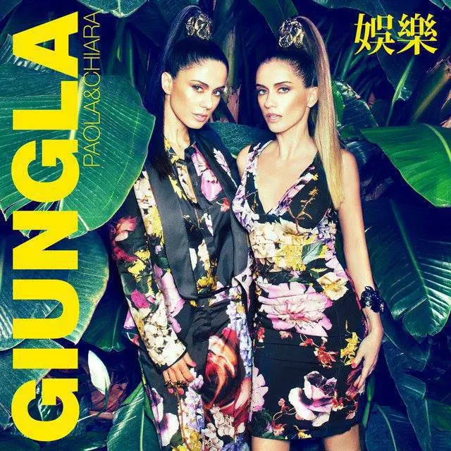 Entriamo nella "Giungla" musicale di Paola & Chiara