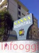 Donna siciliana, dall'ospedale maggiore di modica trasportata d'urgenza al S.Anna Hospital