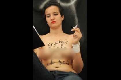 Amina: la tunisina attivista segregata e drogata
