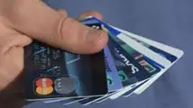 Commissioni interbancarie sui pagamenti: chi resta col cerino in mano?