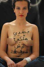 Movimento Femen: oggi il Topless Day Jihad per Amina