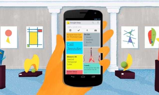 Google Keep: appunti al volo sul proprio smartphone