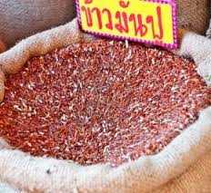 Sicurezza alimentare: allerta per Aflatossina rinvenuta in confezioni di riso crudo rosso