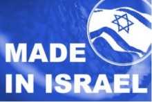 Sudafrica: no alle etichette "Made in Israel" per i prodotti provenienti dai territori occupati