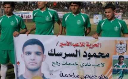 Israele: scarcerato il calciatore Mahmud Al Sarsak