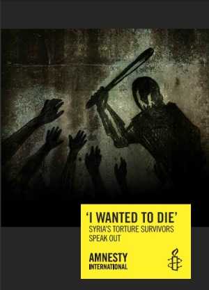 Siria, torture sui detenuti. La denuncia di Amnesty a un anno dall'inizio della rivolta