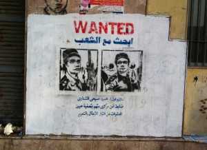 Piazza Tahrir: il cacciatore di occhi potrebbe essere un poliziotto
