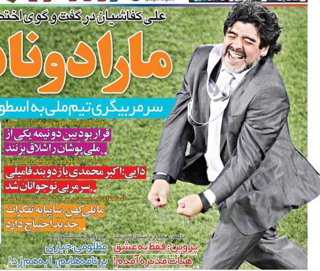 Per stampa iraniana, Maradona nuovo ct della nazionale