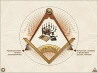 Catanzaro, mostra sull'antimassoneria