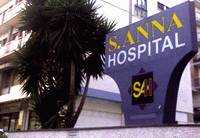 Catanzaro: rinnovata al S.Anna Hospital la certificazione di qualità