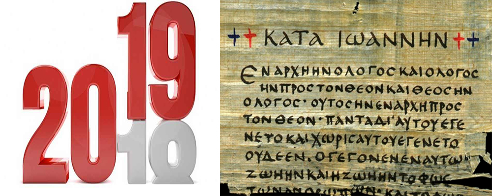 Che il nuovo anno parta da un punto indiscutibile!