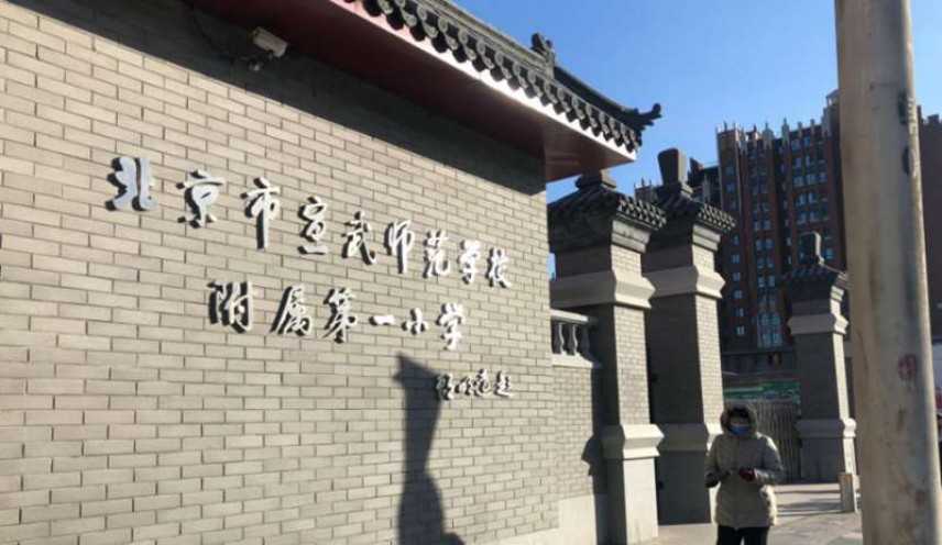 Pechino, uomo prende a martellate 20 bambini di una scuola: arrestato