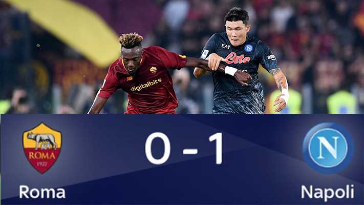 Calcio Serie A. Roma-Napoli 0-1. Il commento Post-partita del mister Mourinho. (Highlights)